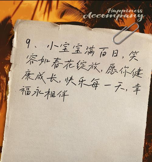 手写红包封面怎么写（《手绘红符，童心共庆佳节》）