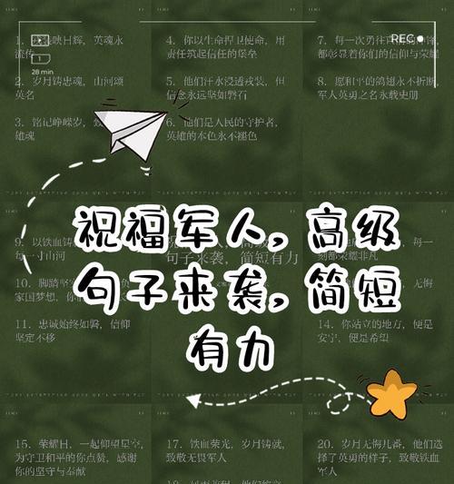 端午节如何向部队领导表达祝福？（《龙舟水涨）