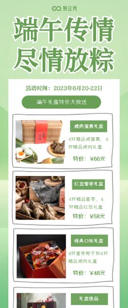 红酒礼盒怎么发朋友圈（《酒香粽意：端午节与红酒礼盒的诗意邂逅》）