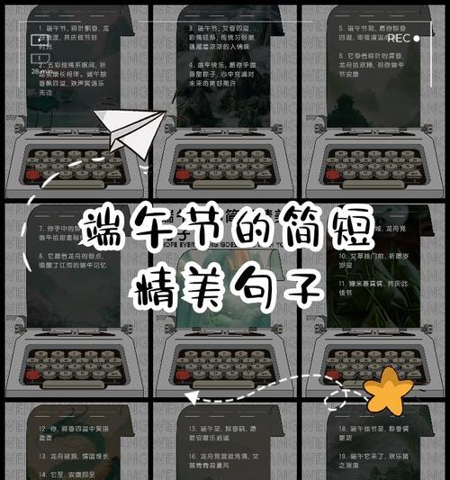 端午节励志短句有哪些？（《端午龙舟赋》）