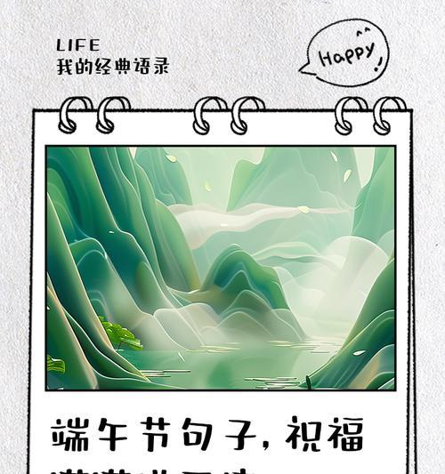 端午节励志短句有哪些？（《端午龙舟赋》）