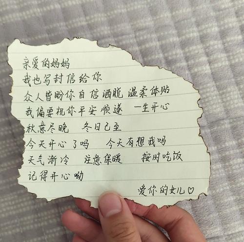 母亲节的语录怎么写越多越好（《慈母手中线，游子身上衣》）