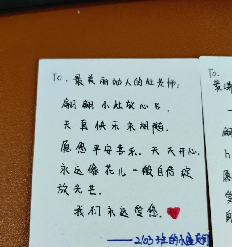 儿童节祝老师的句子好句有哪些？（《童心未泯，师恩长存——致节庆之日》）