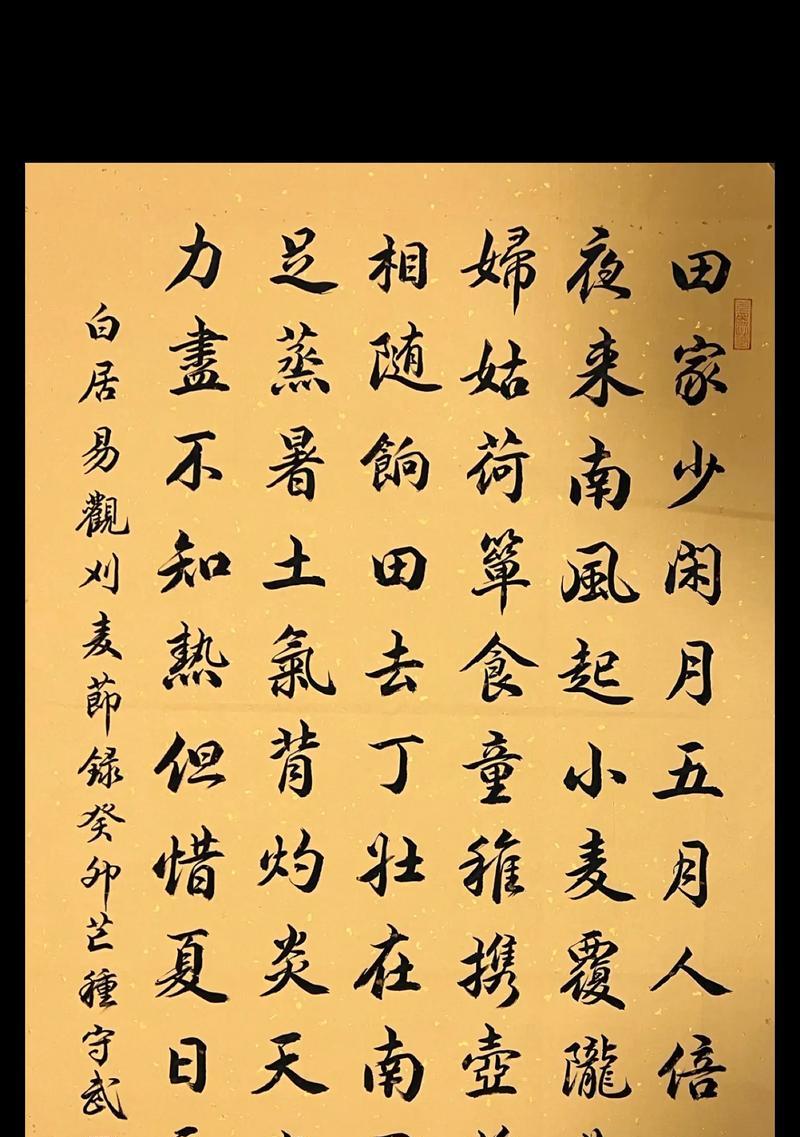 观刈麦含义（《麦香古韵：芒种时节的诗意赋》）