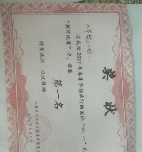 以儿童节吹气小比赛作文为话题的作文怎么写（《童年乐章：六一气球飞扬的挑战》）