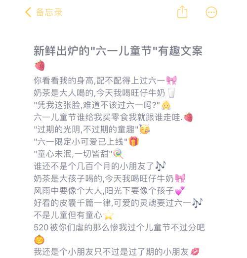 等待孩子的成长静等花开（《童心未泯，古韵今风》）