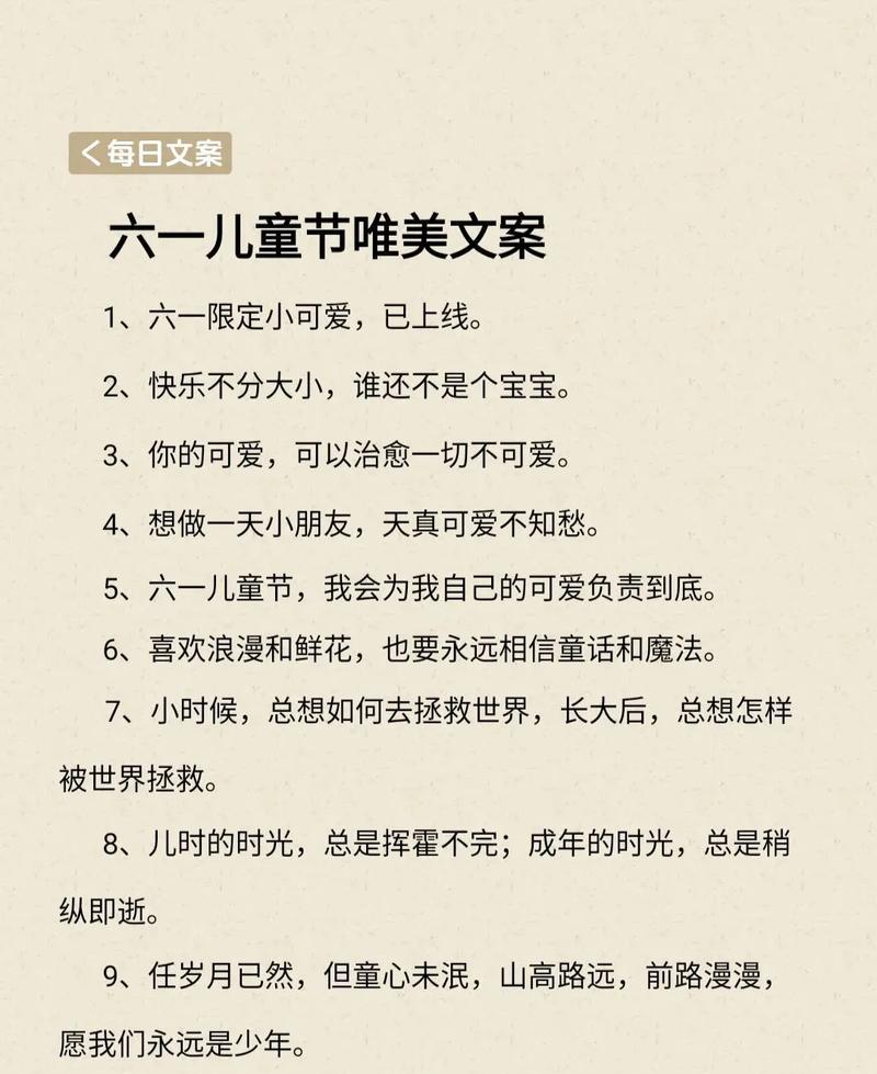 等待孩子的成长静等花开（《童心未泯，古韵今风》）