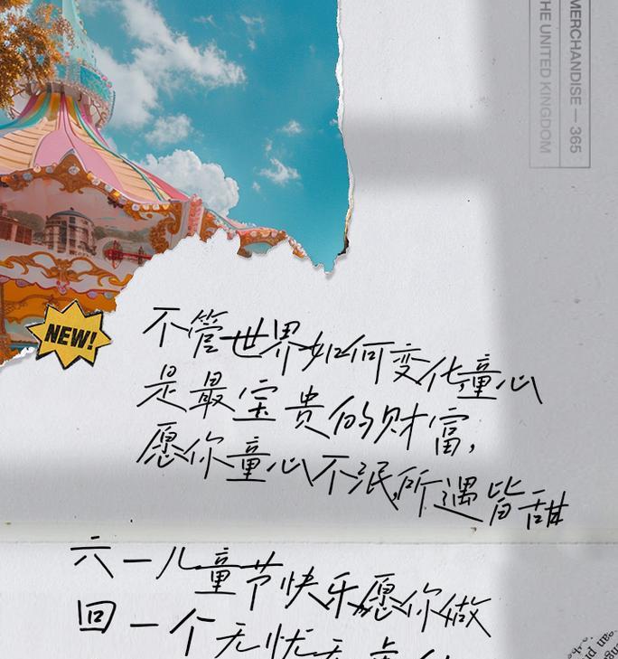 等待孩子的成长静等花开（《童心未泯，古韵今风》）