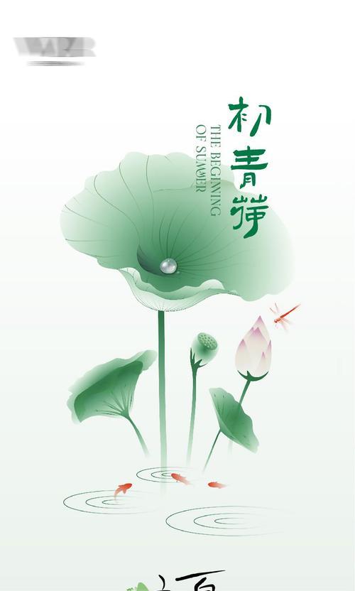 立夏节气作文怎么写？（《立夏一个伟大的节气作文》）
