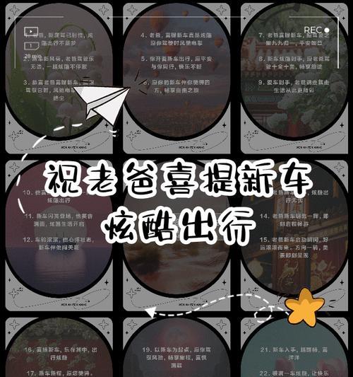 父亲节开大车祝福语怎么写？（《慈父手中车，驰骋家国梦》）