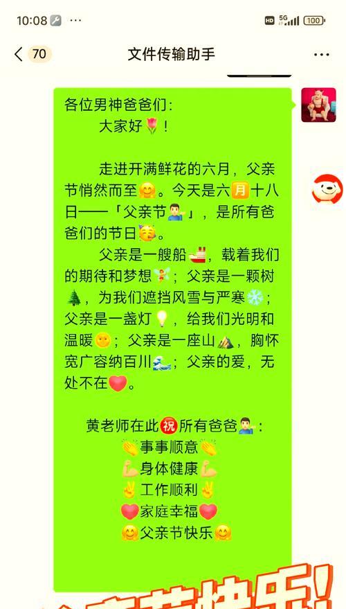 父亲节开大车祝福语怎么写？（《慈父手中车，驰骋家国梦》）