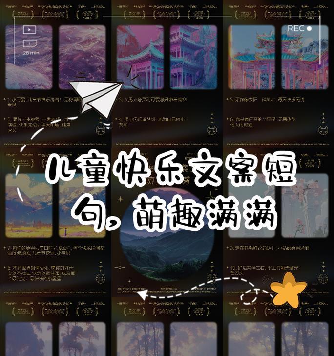 儿童节送什么课程好？（童心绘梦，六一传千古之韵）