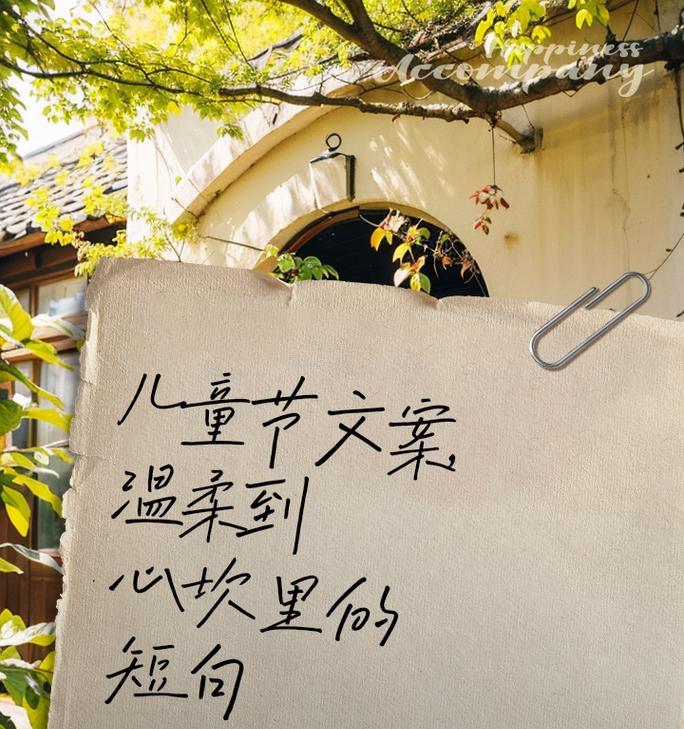 儿童节送什么课程好？（童心绘梦，六一传千古之韵）