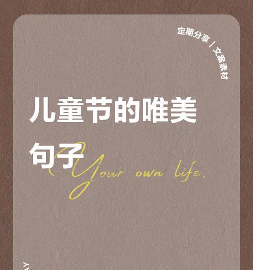 儿童节送什么课程好？（童心绘梦，六一传千古之韵）