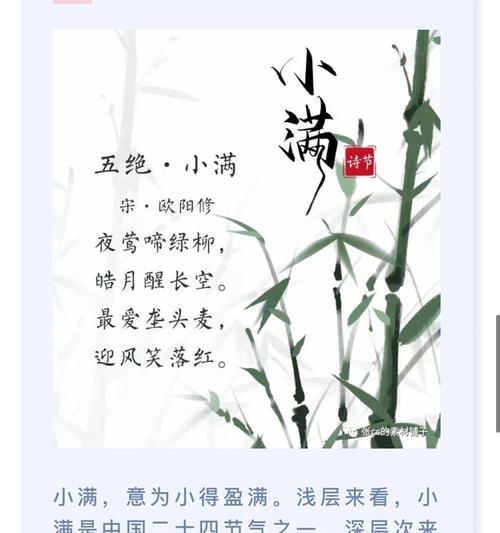 小满即是圆满什么意思（《小满时节，青春正好》）