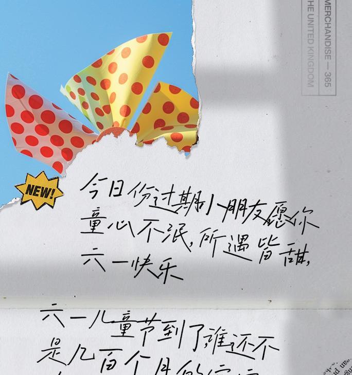 六一儿童节文案怎么写？（童趣盎然：六一奇葩唯美语录）