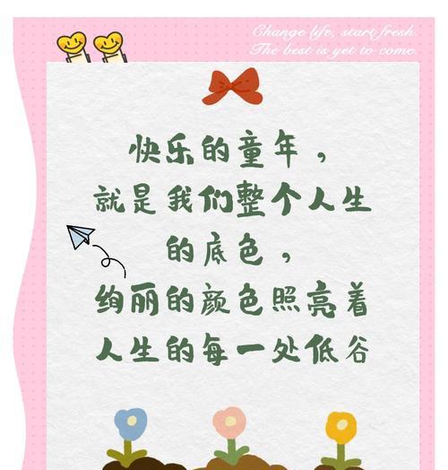有关妈妈母亲节简短祝福语的句子怎么写（《慈母心：春晖映古道，母爱似水长》）