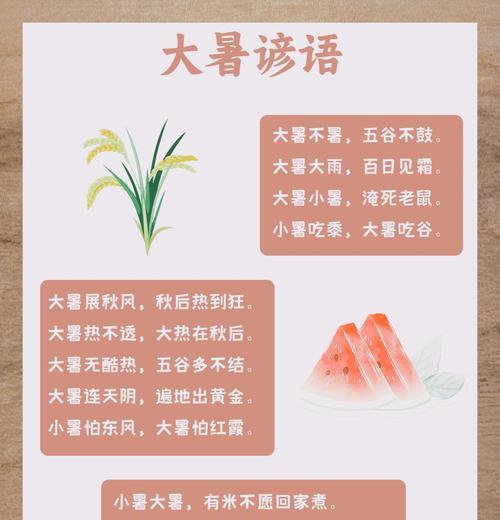 夏至种什么瓜能种（《夏至不种瓜，古韵今咏叹》）