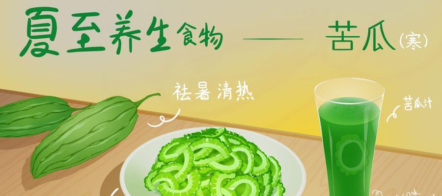 夏至种什么瓜能种（《夏至不种瓜，古韵今咏叹》）