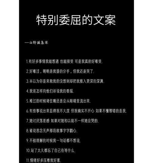 儿童节的文案怎么写（《童年趣事赋·六月之庆》）