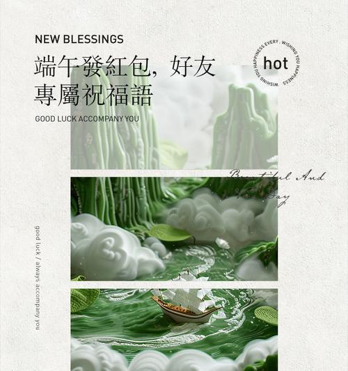 端午节要红包怎么说（《屈原精神，端午安康》）