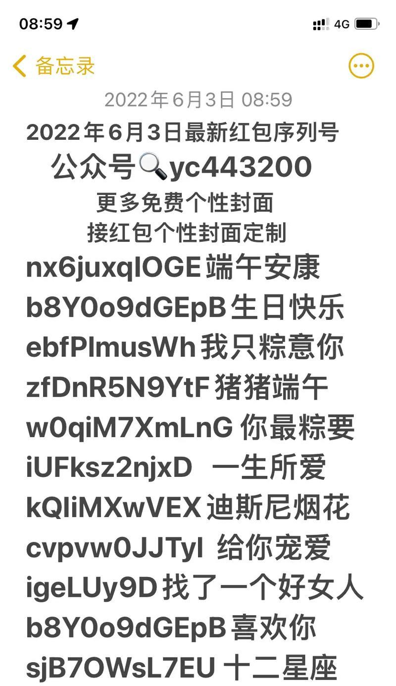 端午节要红包怎么说（《屈原精神，端午安康》）