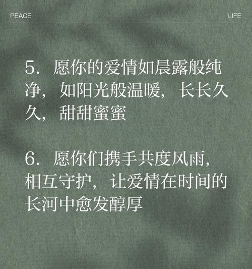 儿童节爱情句子好句有哪些？（《童心未泯，情深缘浅》）