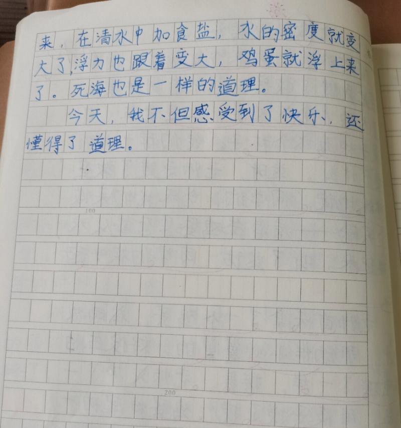 立夏斗蛋三年级作文怎么写？（《立夏之约，斗蛋趣事》）