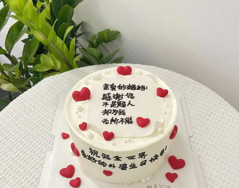 母亲节蛋糕文案怎么写（《慈颜如花）