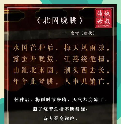 写芒种的诗歌（《芒种时节，诗心悠扬》）