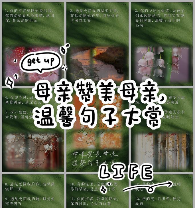 老妈姐姐的儿子怎么称呼（《慈母手中线，游子身上衣》）