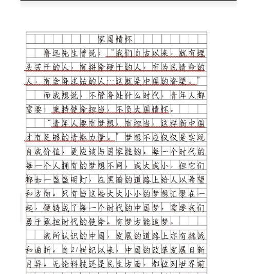 小满未满小得盈满的意思（《小满时节的国学情缘》）