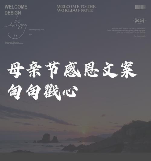 母亲节催泪画面描写句子好句有哪些？（《母恩如海，忆慈颜》）
