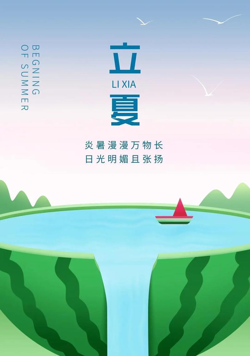 立夏晚安语录大全好句有哪些？（《立夏之际的绮丽夜话》）