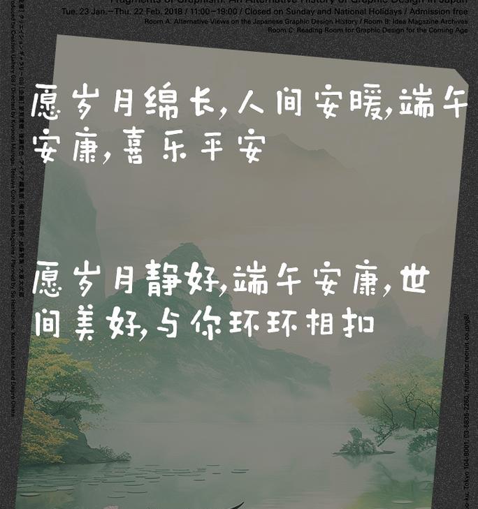 端午节忧伤句子大全好句有哪些？（《屈原悲思：端午粽叶香中的千载情愁》）
