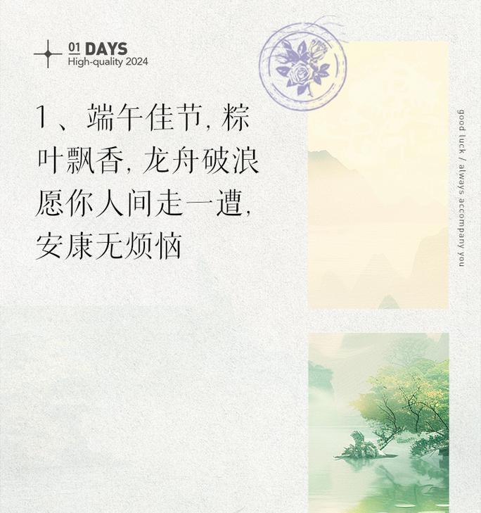 端午节忧伤句子大全好句有哪些？（《屈原悲思：端午粽叶香中的千载情愁》）