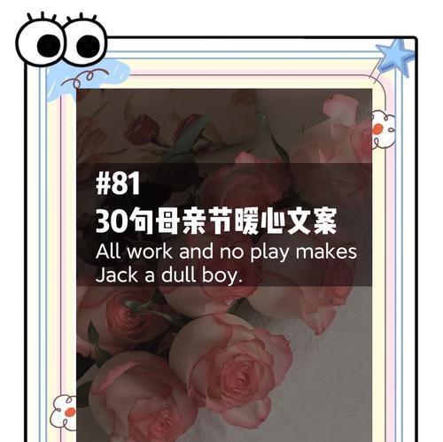 母亲节服装文案怎么写（《衣锦还乡——母亲节的华裳礼赞》）
