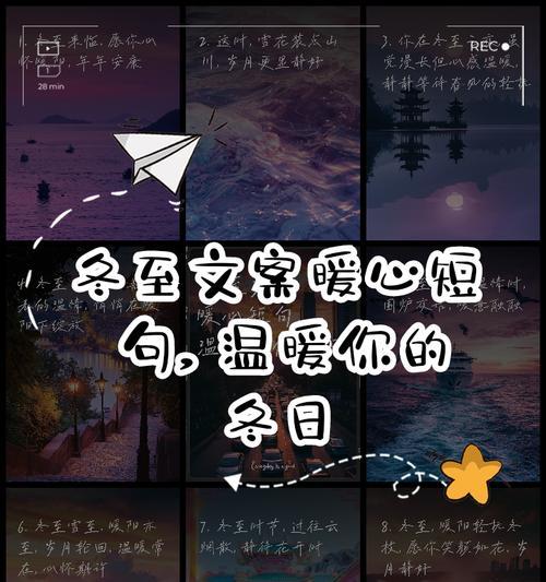 夏至冬至的含义（《时光轮回：冬至夏至之古韵唯美》）
