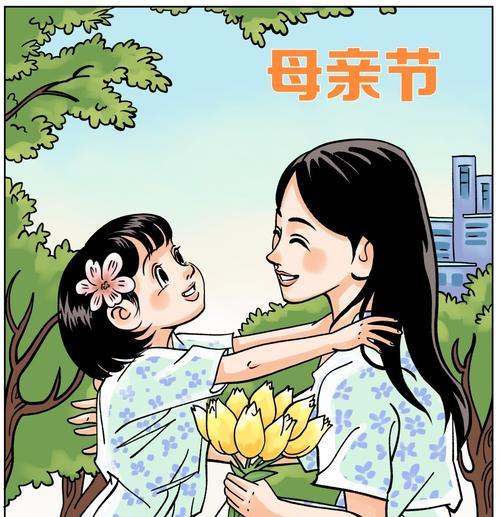 母亲节表达动画的句子好句有哪些？（《慈母手中线）