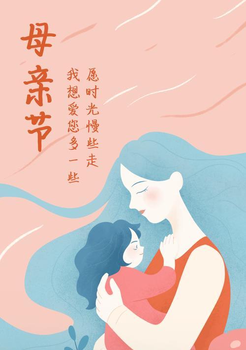 母亲节表达动画的句子好句有哪些？（《慈母手中线）