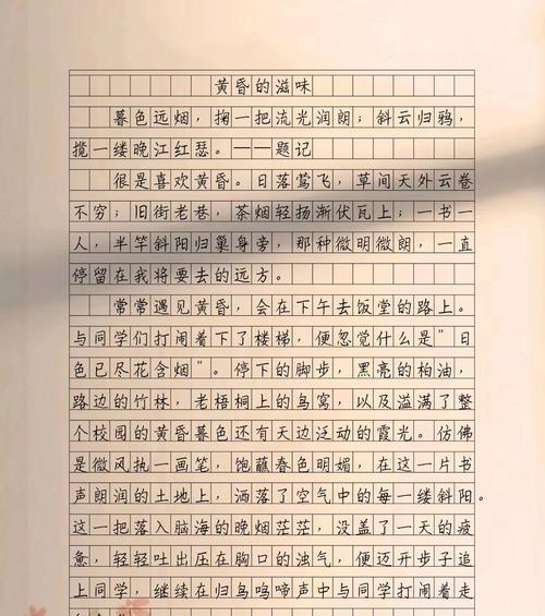 关于芒种节气的作文（《以芒种节气为主题的作文》）