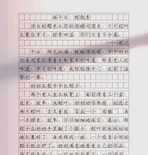 有关作文初三端午节的作文怎么写（《屈原精神在少年心——端午节的思考与传承》）