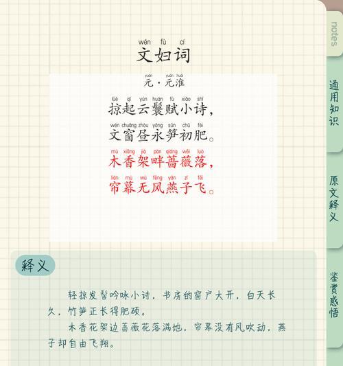 小满的含义和谚语（《小满时节，诗意盈盈》）