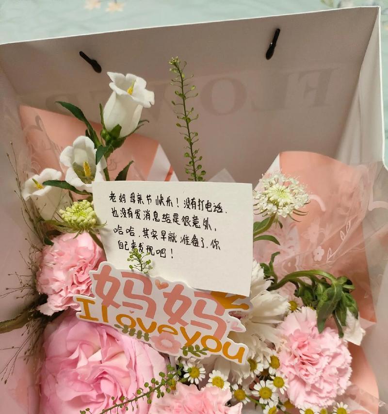 有关母亲节插花语录的短句子（《慈颜如花映春晖——母亲节插花语录》）