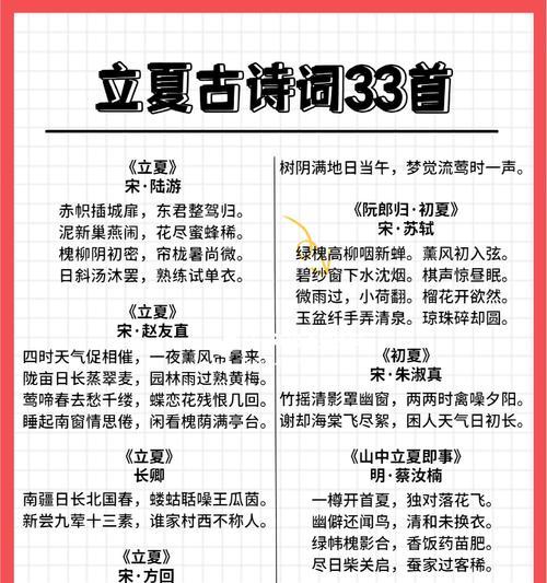 立夏的伤感句子好句有哪些？（《立夏哀思赋》）