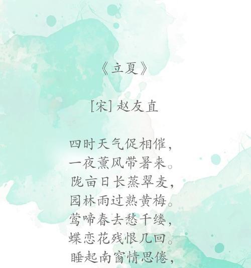 立夏的伤感句子好句有哪些？（《立夏哀思赋》）