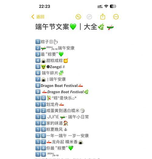 端午节出去吃饭怎么发朋友圈（《端午佳节，步赏人间烟火》）