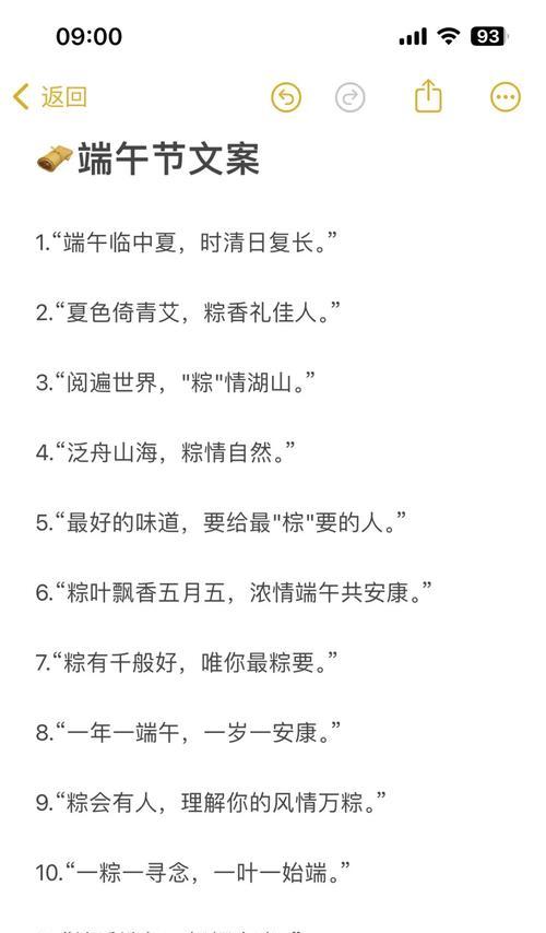 端午节出去吃饭怎么发朋友圈（《端午佳节，步赏人间烟火》）