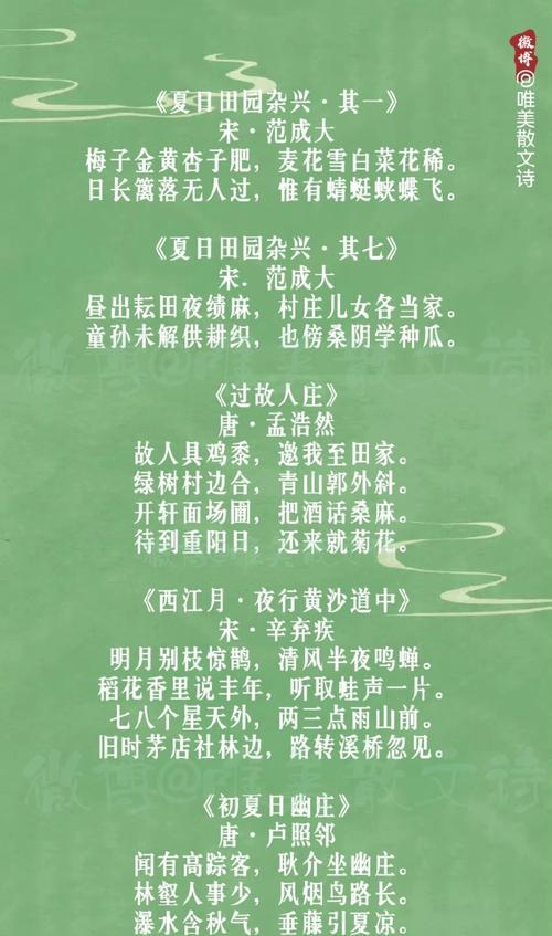 夏季万物生长的词语（立夏之序，万物生长之篇章）