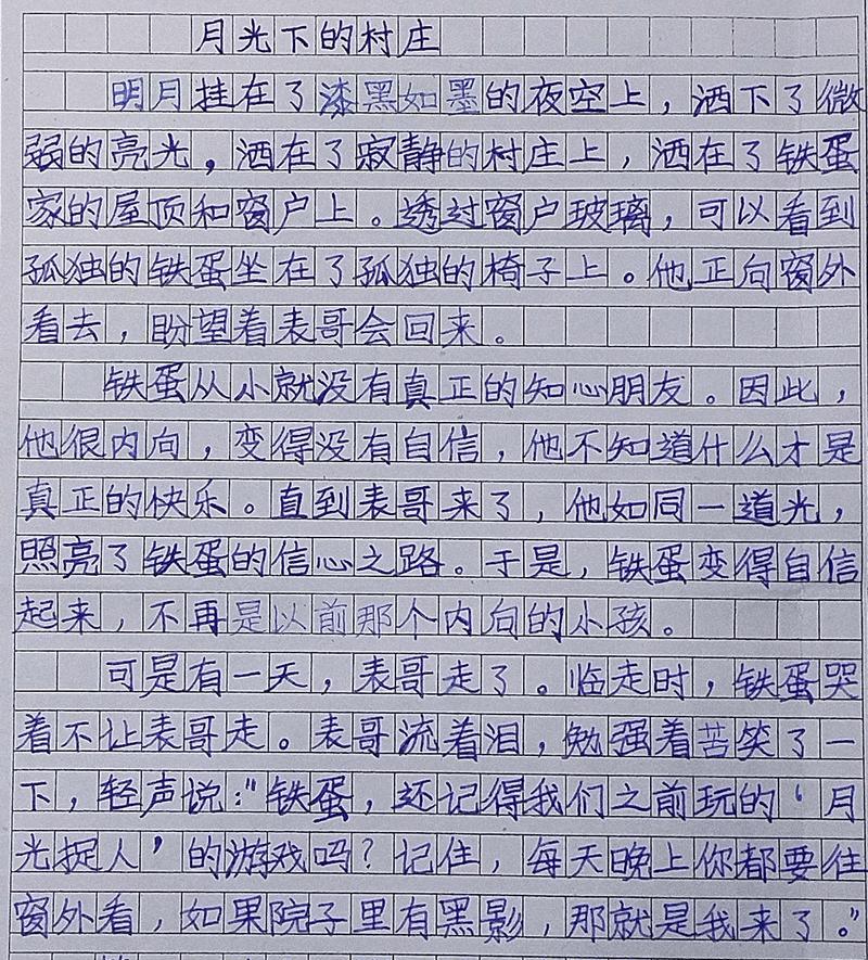 立夏斗蛋作文怎么写？（《立夏时节，斗蛋在家》）